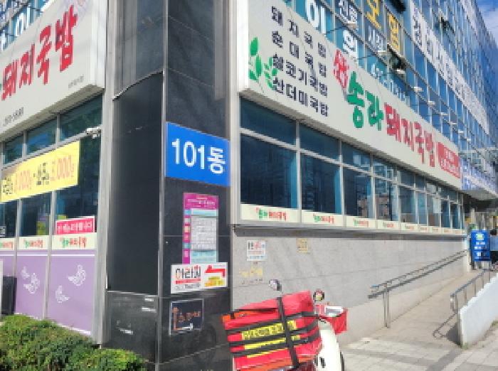 물건 사진 2