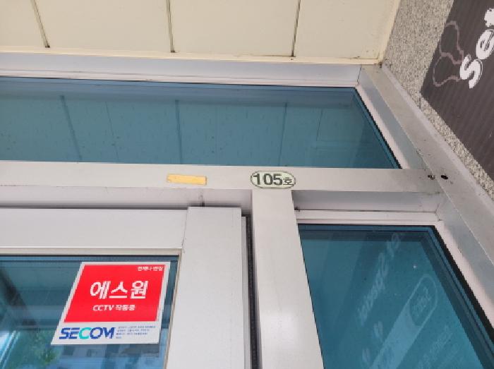 물건 사진 3