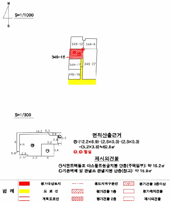 물건 사진 7