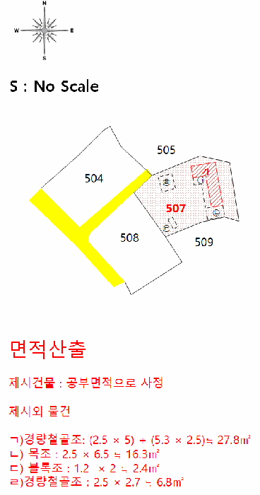 물건 사진 17