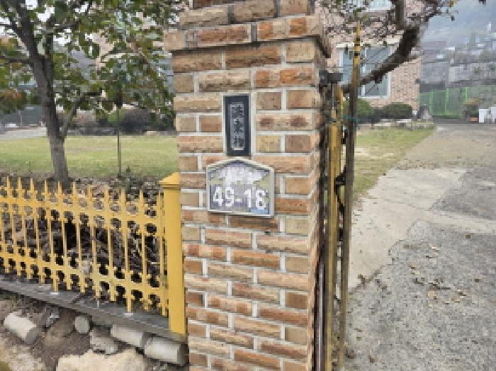 물건 사진 5