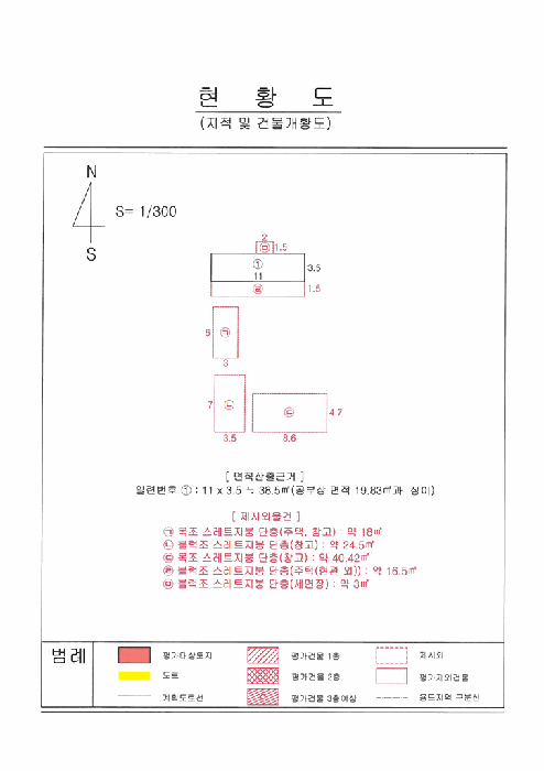 물건 사진 16