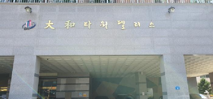 물건 사진 2