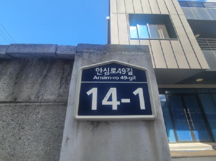 물건 사진 1