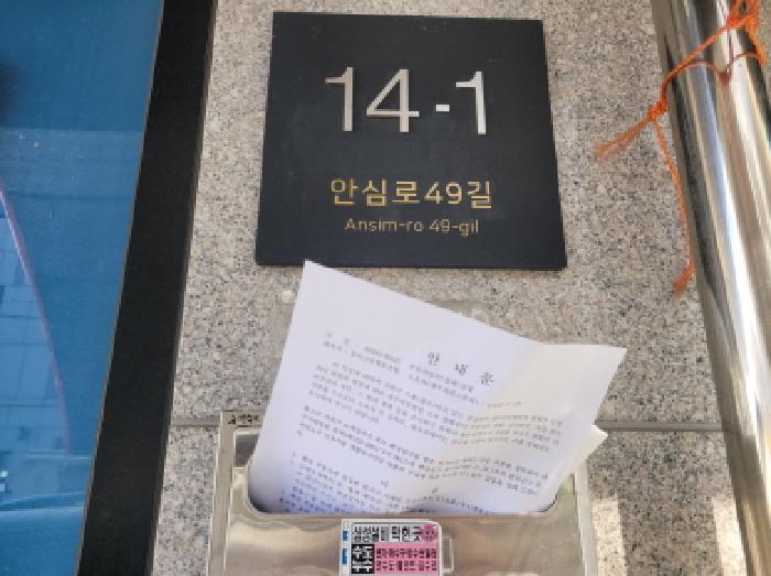 물건 사진 6