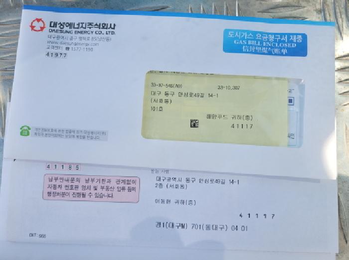 물건 사진 8