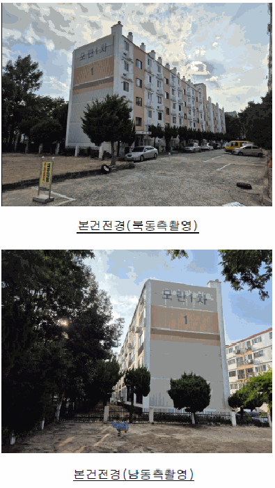 물건 사진 14