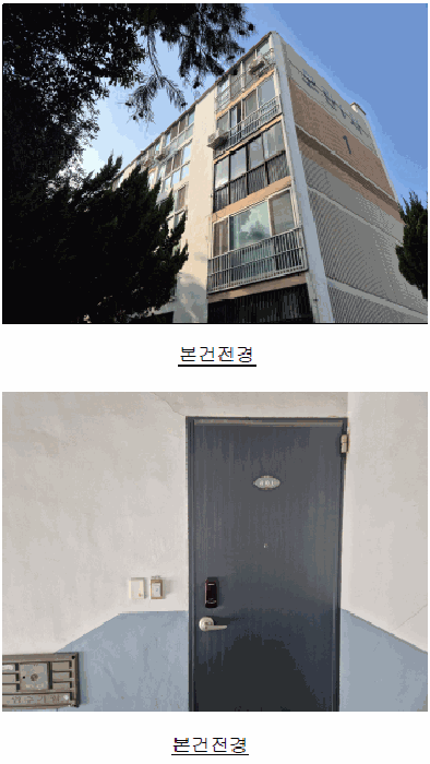 물건 사진 15