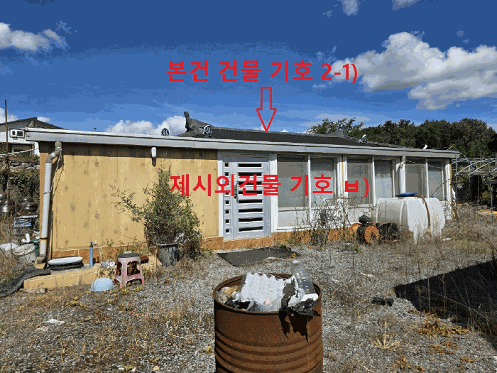 물건 사진 17