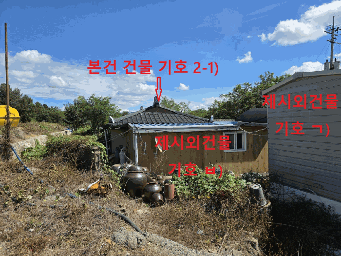 물건 사진 19