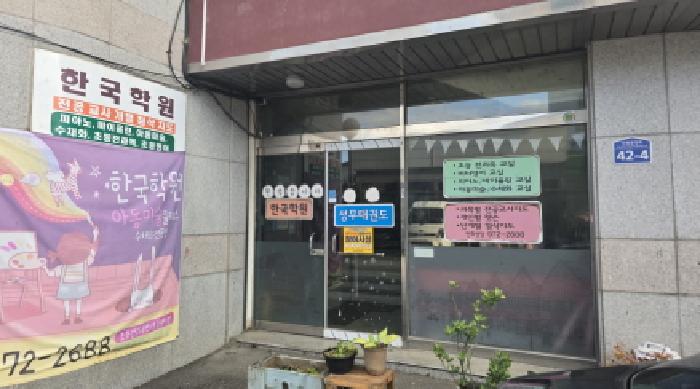 물건 사진 4