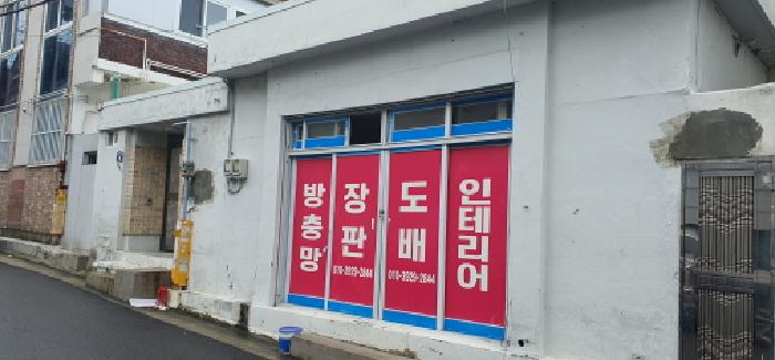 물건 사진 1