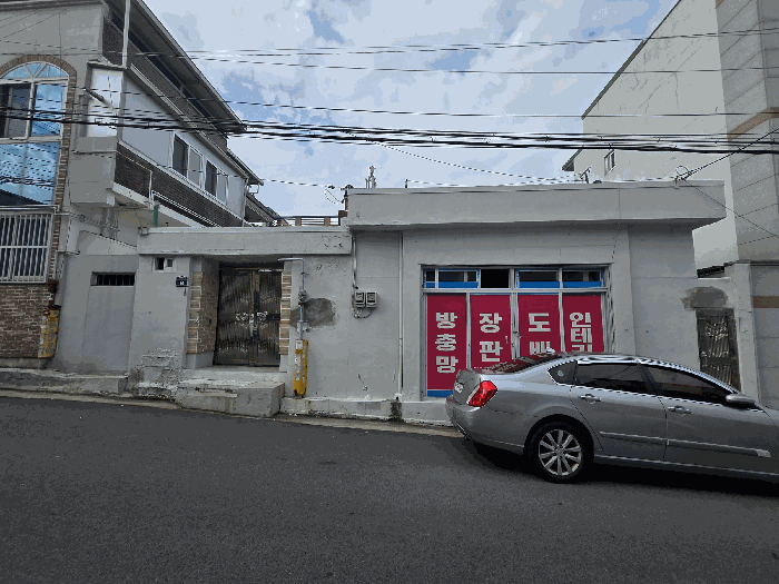 물건 사진 6