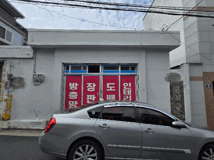 물건 사진 9
