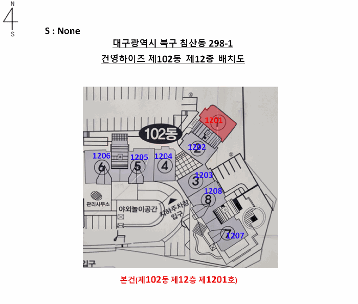 물건 사진 5