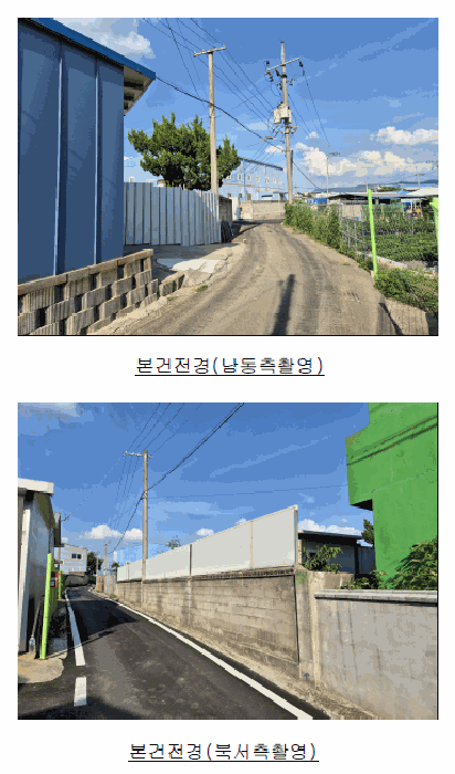 물건 사진 8