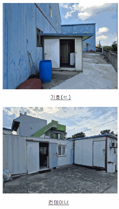 물건 사진 9
