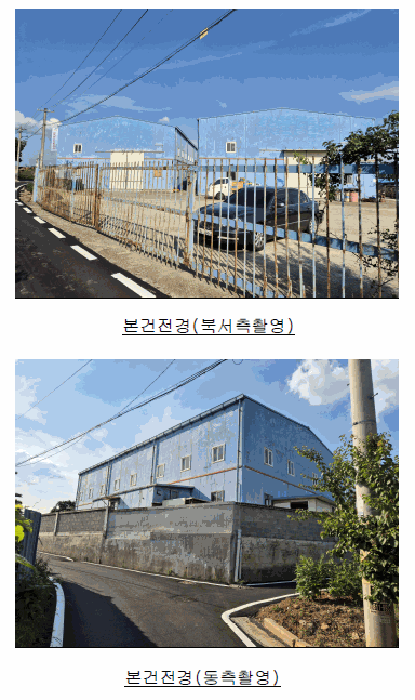 물건 사진 10