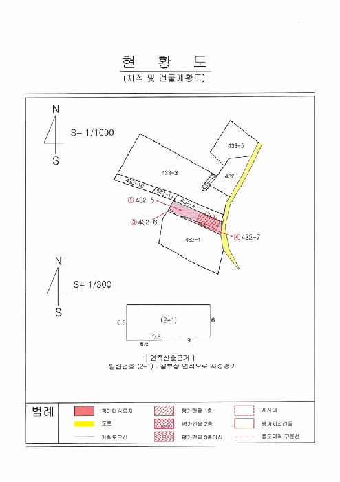 물건 사진 7
