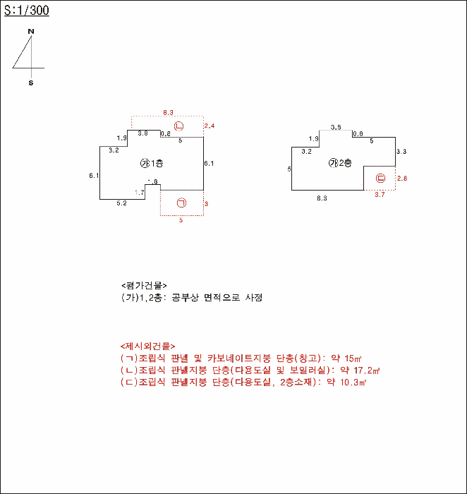 물건 사진 3