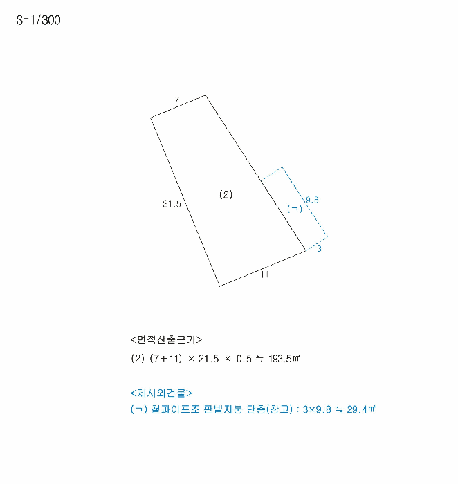 물건 사진 8
