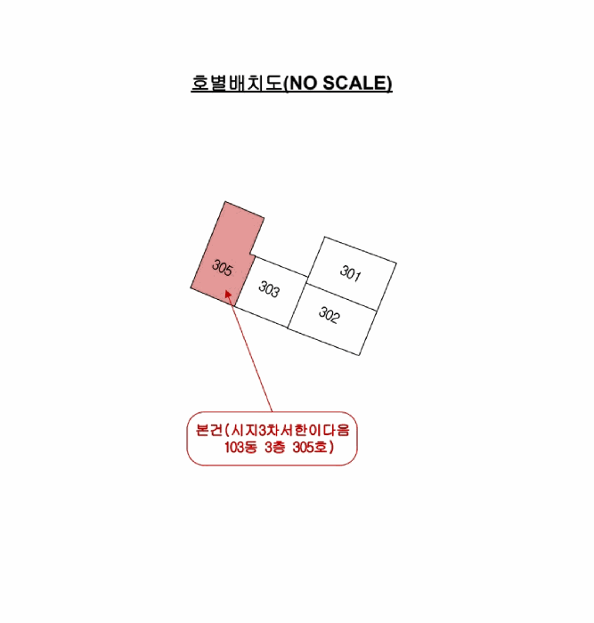 물건 사진 9