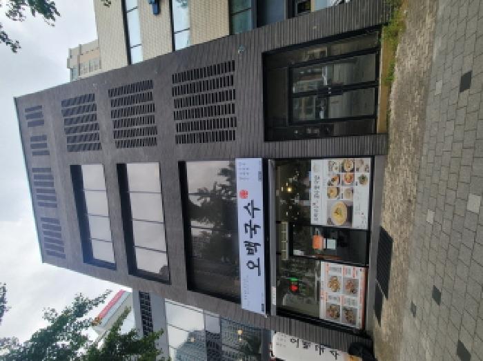 물건 사진 5