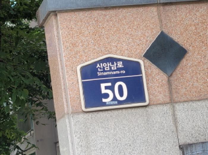 대구광역시 동구 신암동 194-1 신암건영캐스빌 104동 4층505호 사진 1