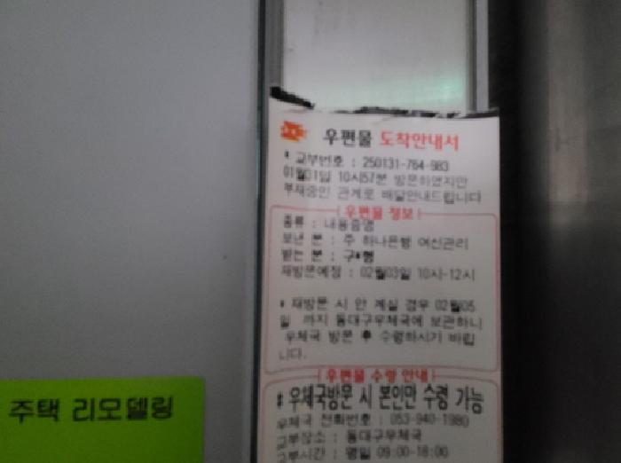 물건 사진 6