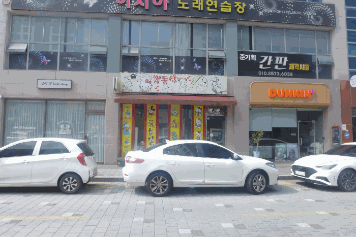 물건 사진 12