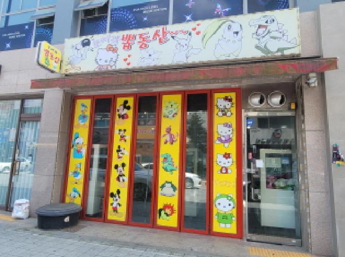 물건 사진 4