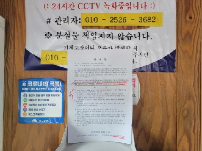 물건 사진 7