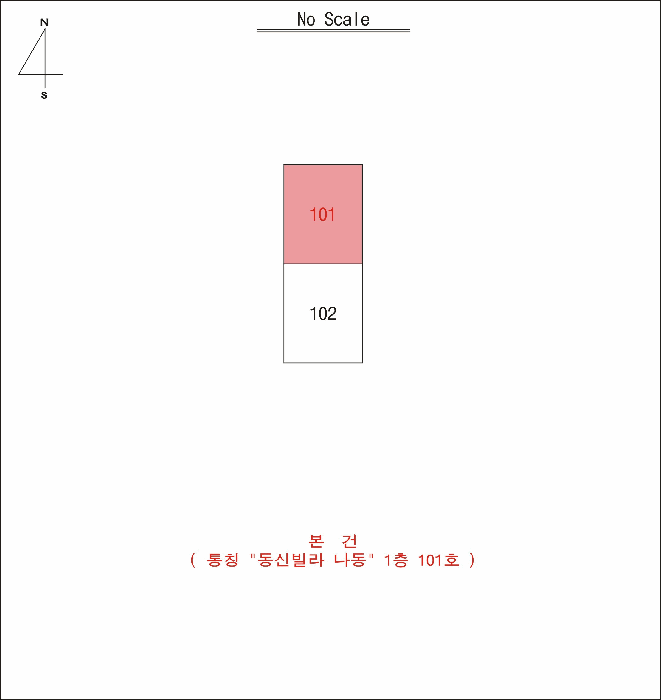 물건 사진 5
