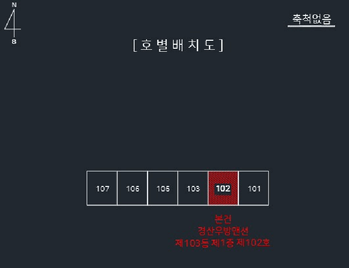 물건 사진 9