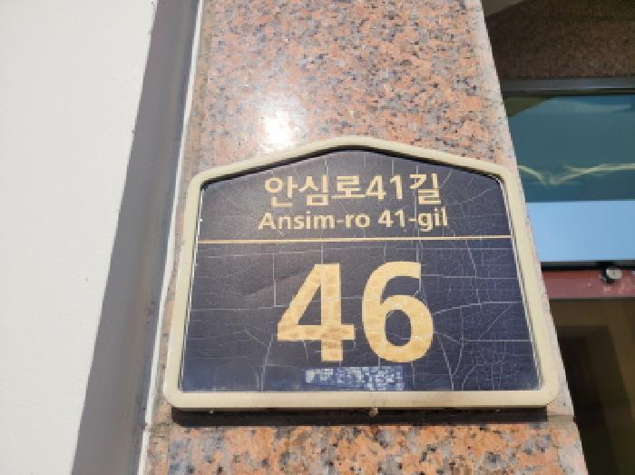 물건 사진 1
