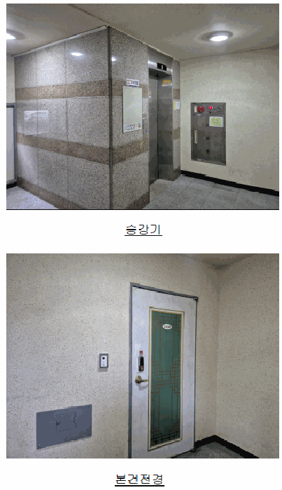 물건 사진 8