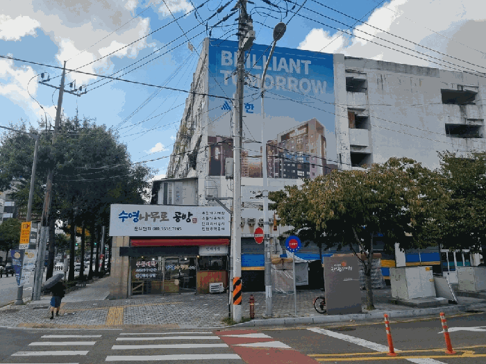 물건 사진 11