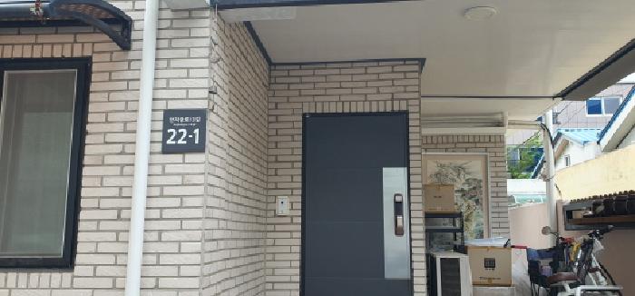 물건 사진 2