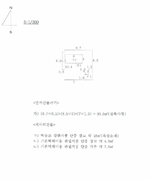 물건 사진 4