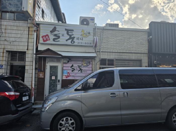 물건 사진 1