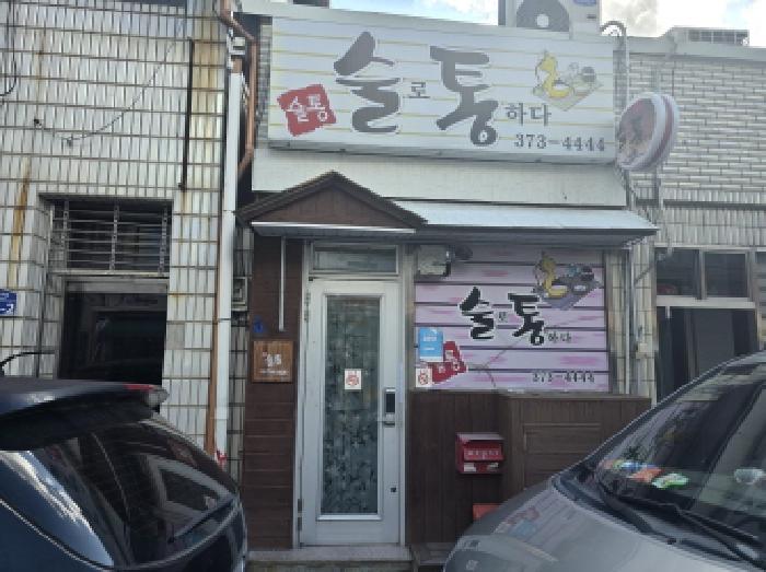 물건 사진 2