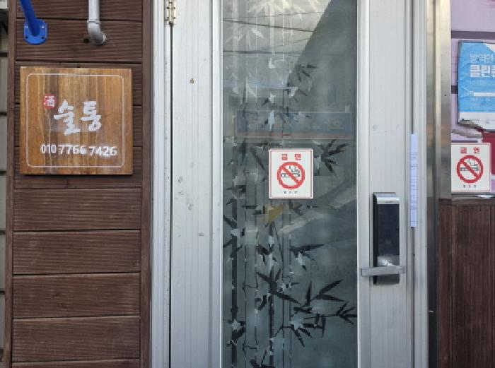 물건 사진 3
