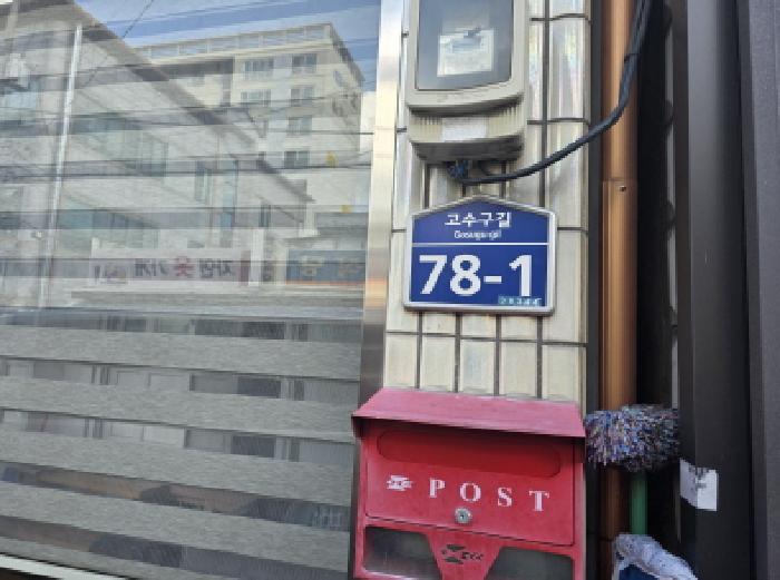 물건 사진 5
