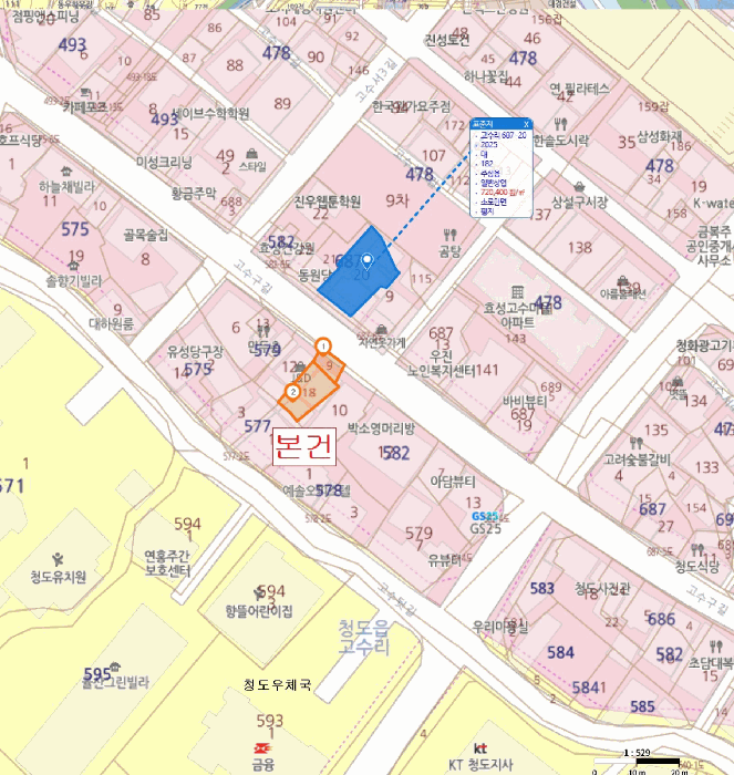 물건 사진 6