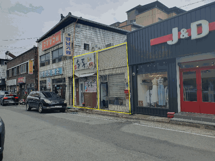 물건 사진 8