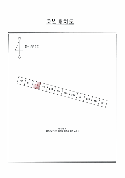 물건 사진 9