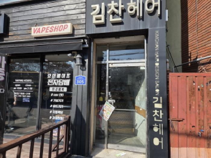 물건 사진 2