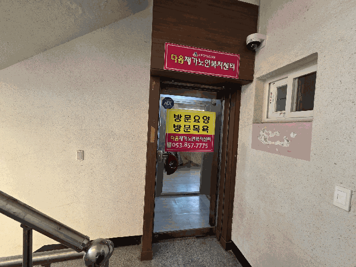 물건 사진 7