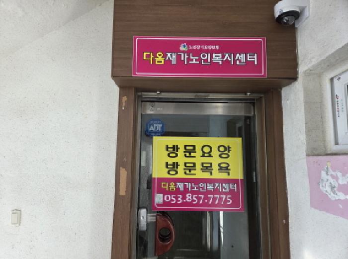 물건 사진 2