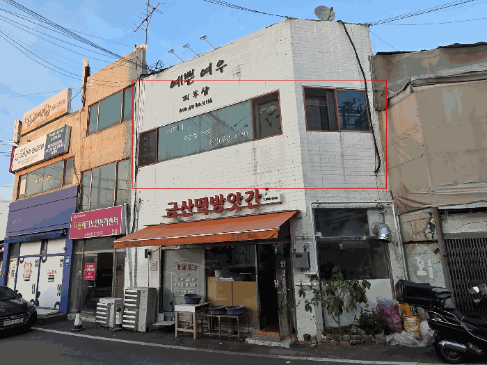 물건 사진 11